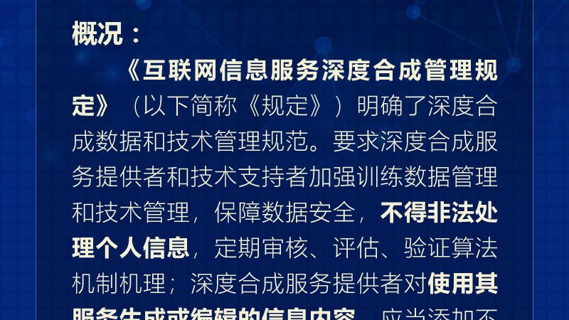 银行核心系统运维，如何选择靠谱服务商？**