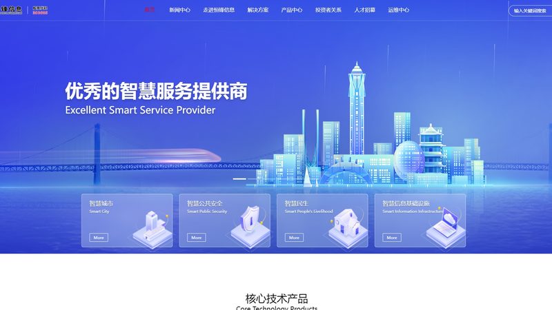 信息系统集成报价单与预算：何为差异，如何抉择