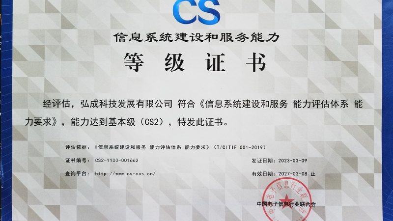 金融行业驻场运维，揭秘直签厂家的核心优势