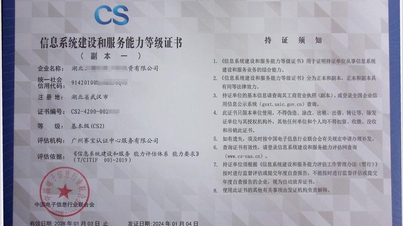 系统运维外包，如何规避潜在风险？**