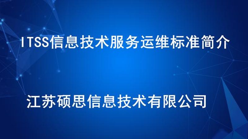 弱电系统集成与智能化：优缺点解析
