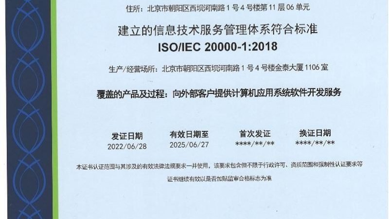 小型机房强弱电布线：揭秘其关键要求与注意事项