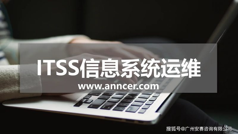 中小企业驻场运维设备推荐